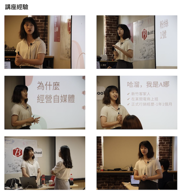 行銷作品集誤區