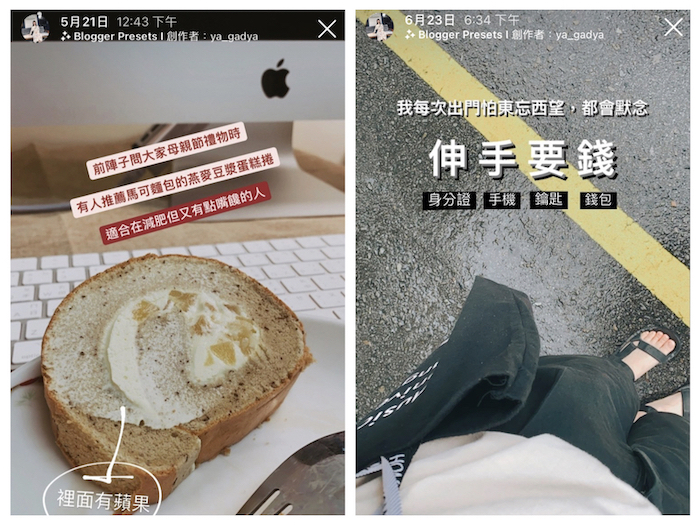 Instagram 限時動態