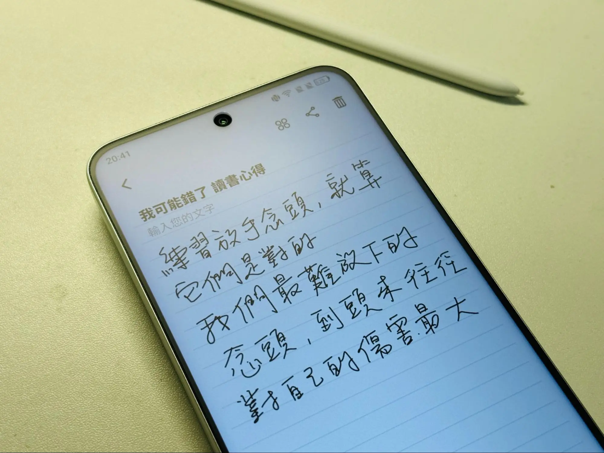 NXTPAPER TruePaper 紙感還原技術