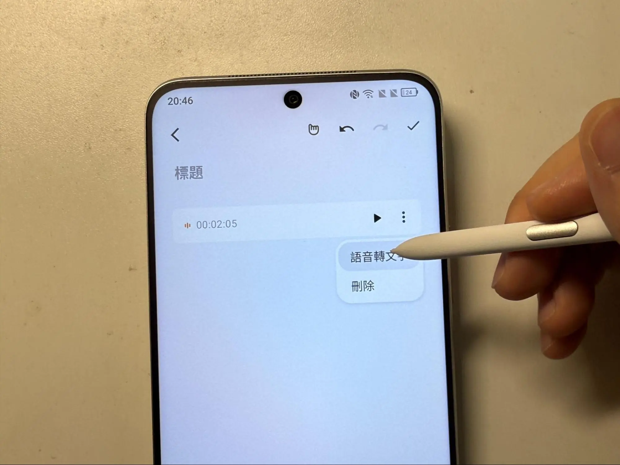 NXTPAPER AI 轉錄